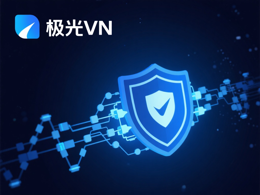 免费下载极光VPN APK:安全稳定的VPN工具指南 增强隐私与安全保护
当前网络环境下,隐私泄露问题